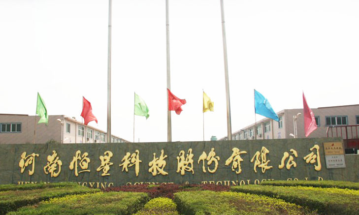 耐腐蝕立式泵，河南恒星科技選擇創(chuàng)升機(jī)械