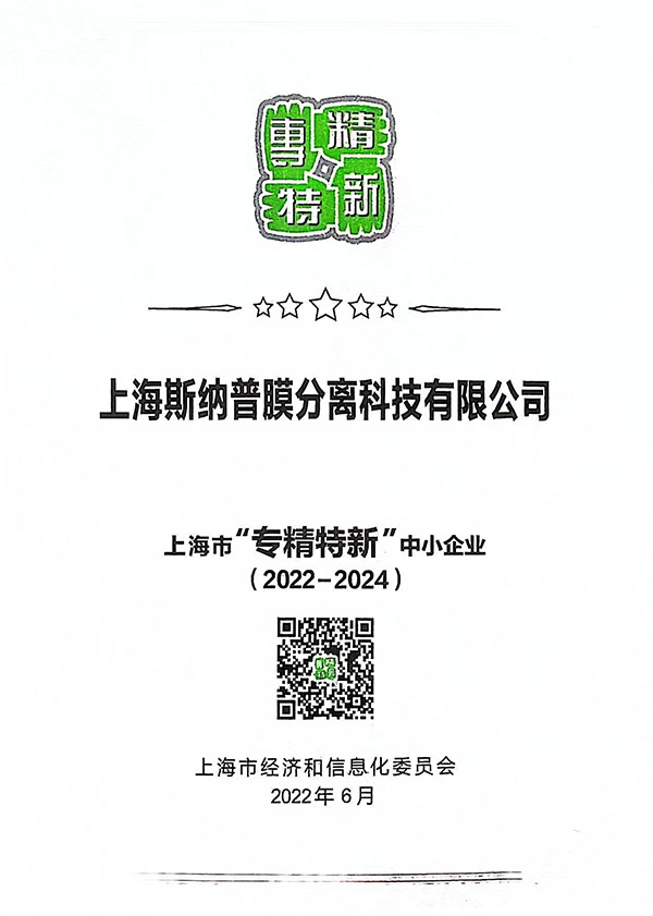 資質(zhì)證書