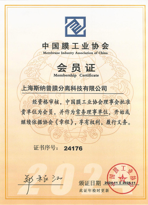 資質(zhì)證書