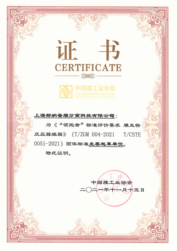 資質(zhì)證書