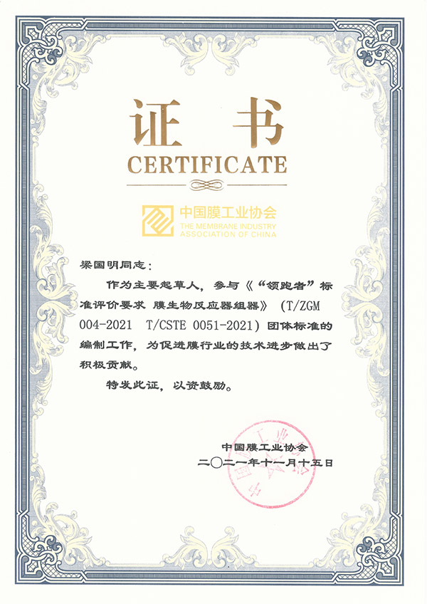 資質(zhì)證書