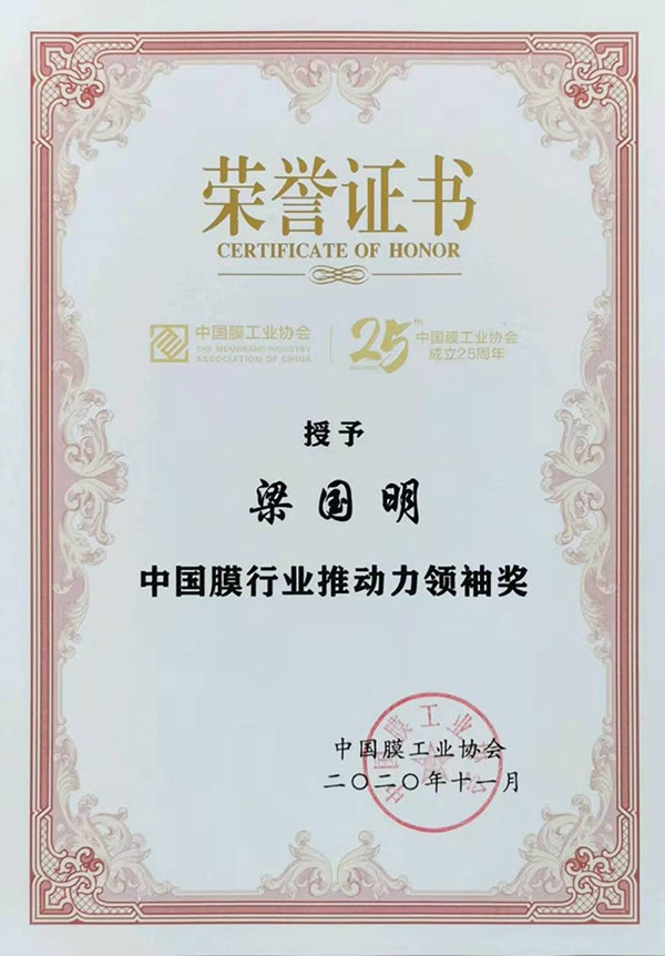 資質(zhì)證書