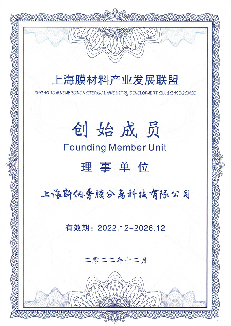 資質(zhì)證書